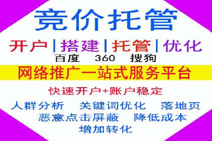 案例分享：高效办理百度推广账户